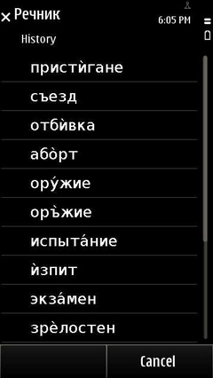 Bgru_history_basic_en_resize